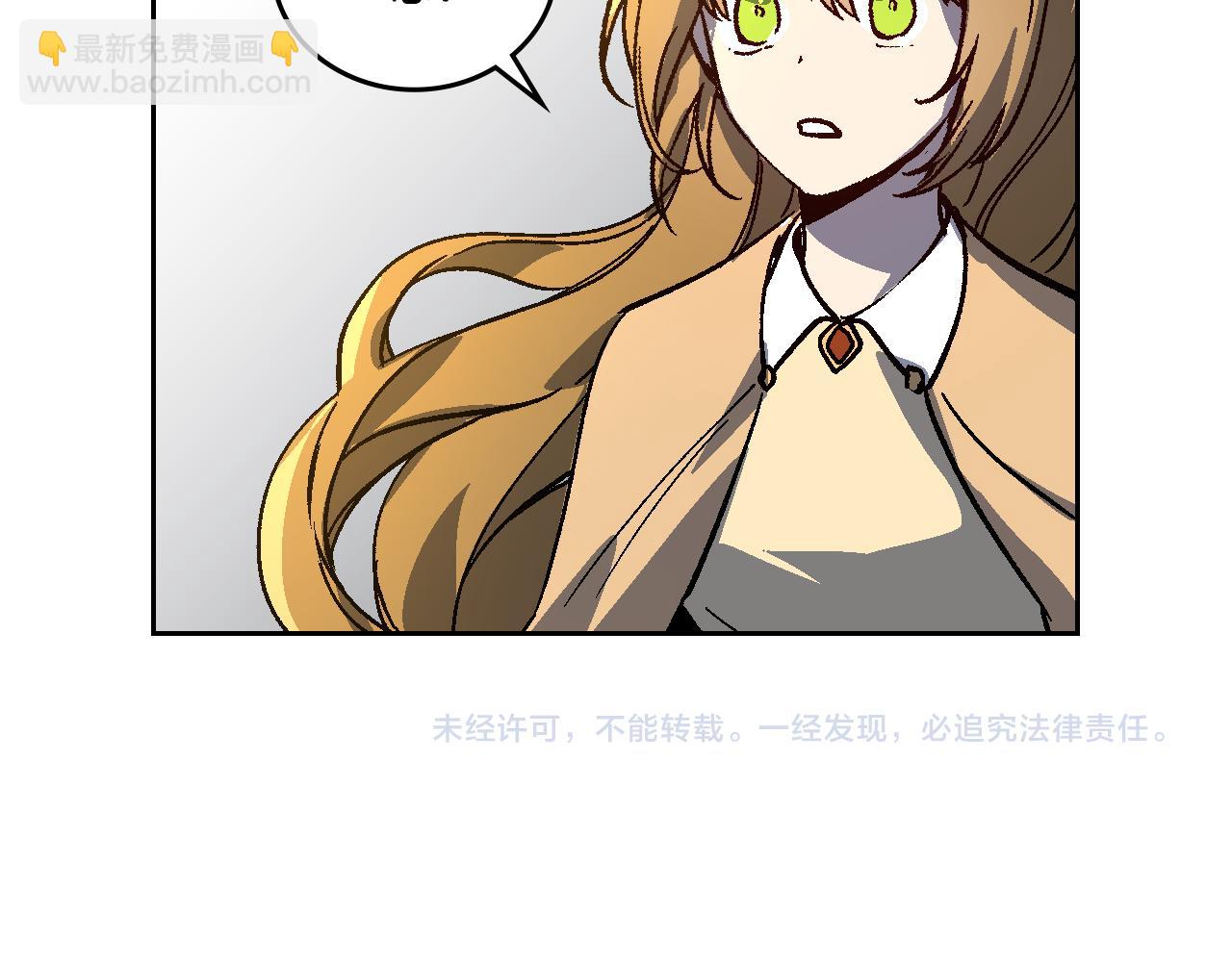 公爵的契約未婚妻 - 第64話 他喜歡我？(3/3) - 2