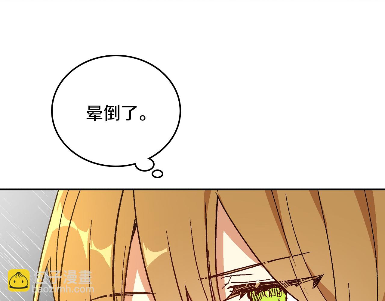 公爵的契約未婚妻 - 第64話 他喜歡我？(1/3) - 5