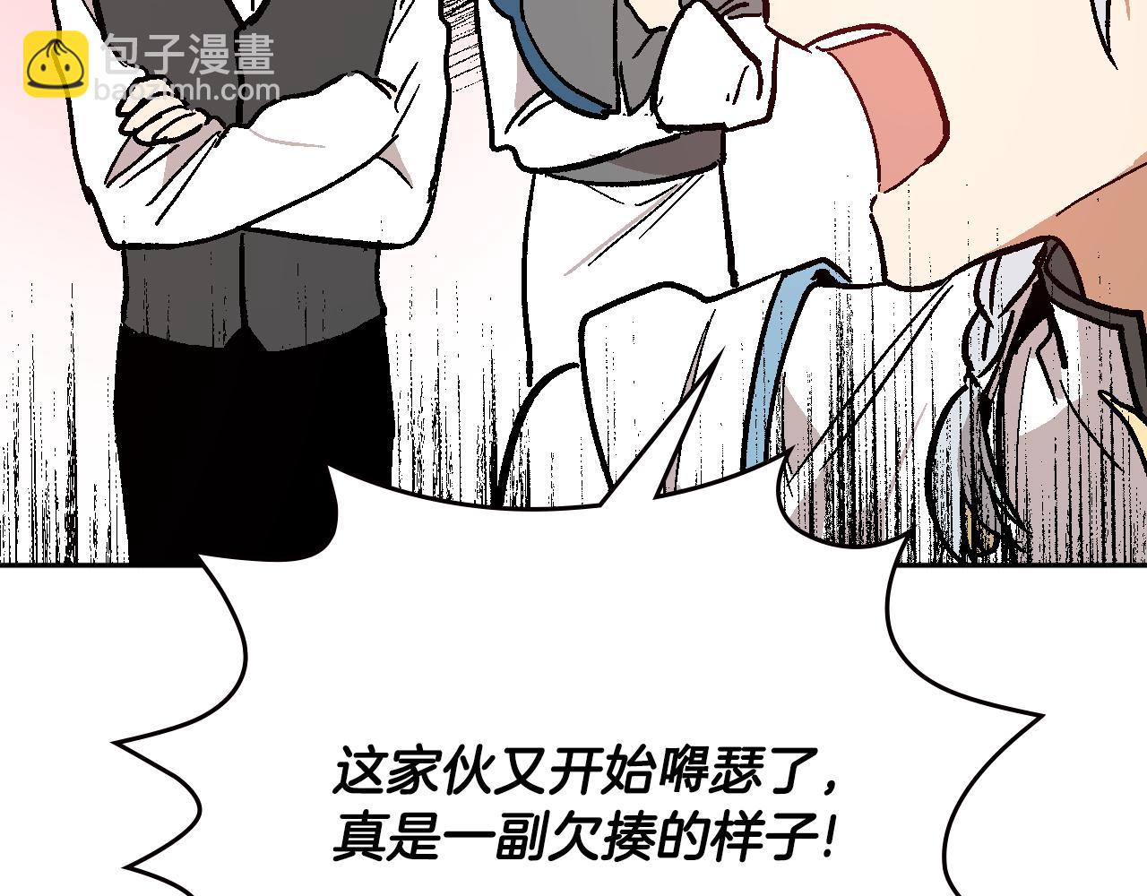 公爵的契約未婚妻 - 第64話 他喜歡我？(1/3) - 8