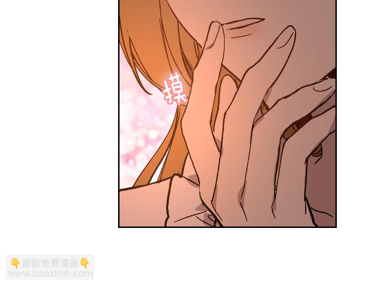 公爵的契約未婚妻 - 第64話 他喜歡我？(2/3) - 2