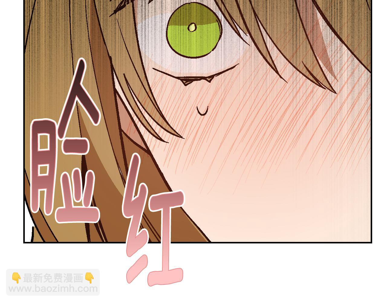 公爵的契約未婚妻 - 第64話 他喜歡我？(2/3) - 4