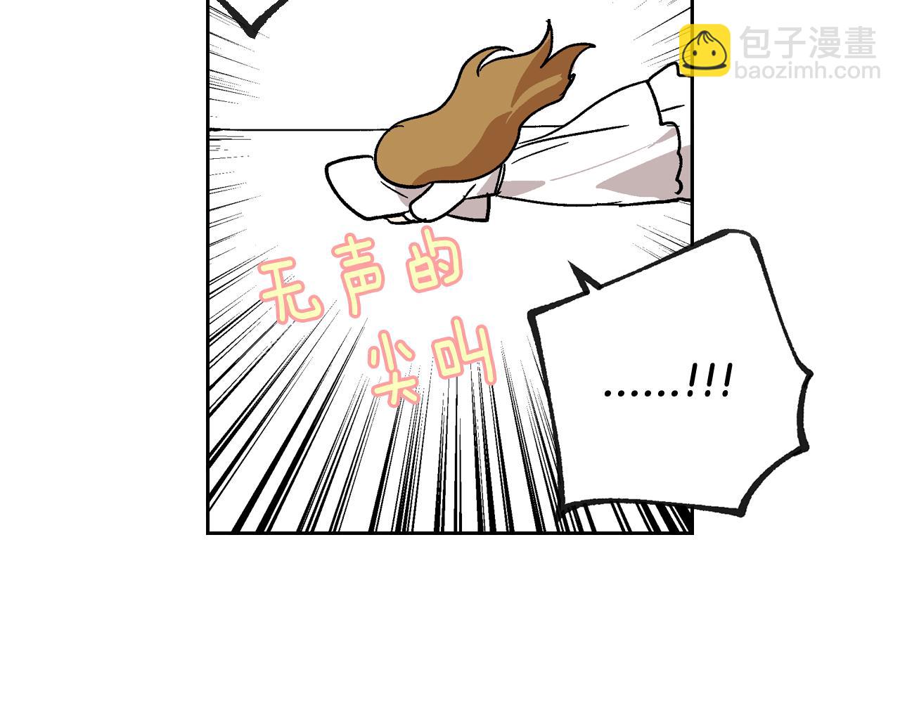 公爵的契約未婚妻 - 第64話 他喜歡我？(2/3) - 6