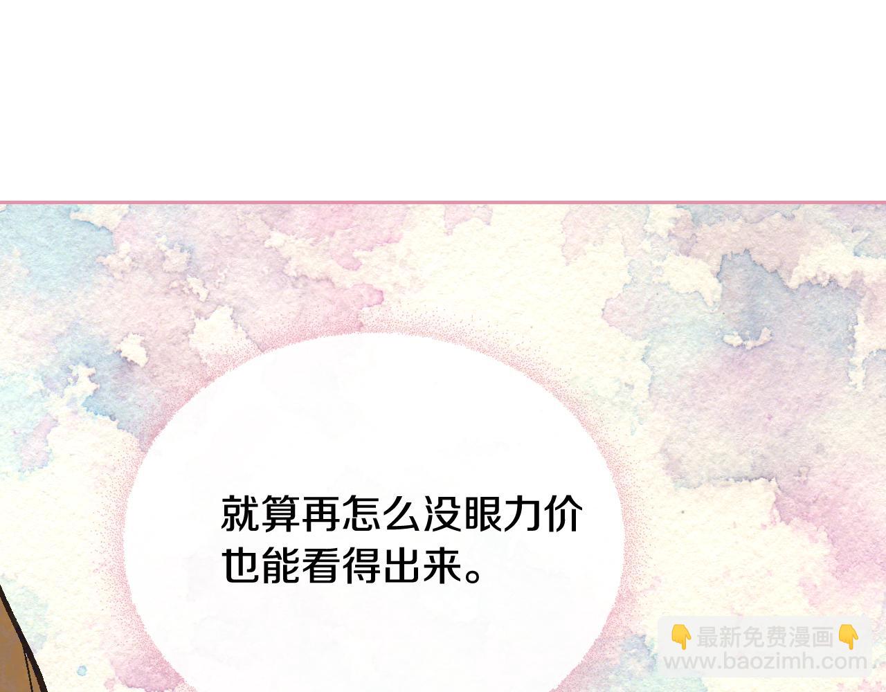 公爵的契約未婚妻 - 第64話 他喜歡我？(2/3) - 4