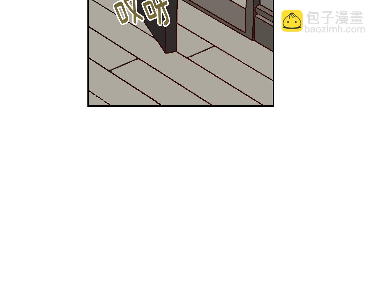 公爵的契約未婚妻 - 第66話 你做了什麼？(2/3) - 6