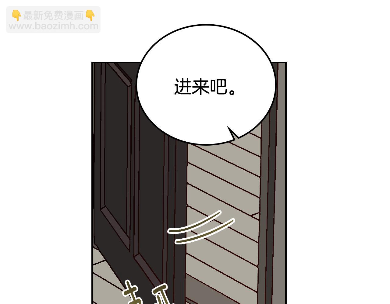 公爵的契約未婚妻 - 第66話 你做了什麼？(2/3) - 5