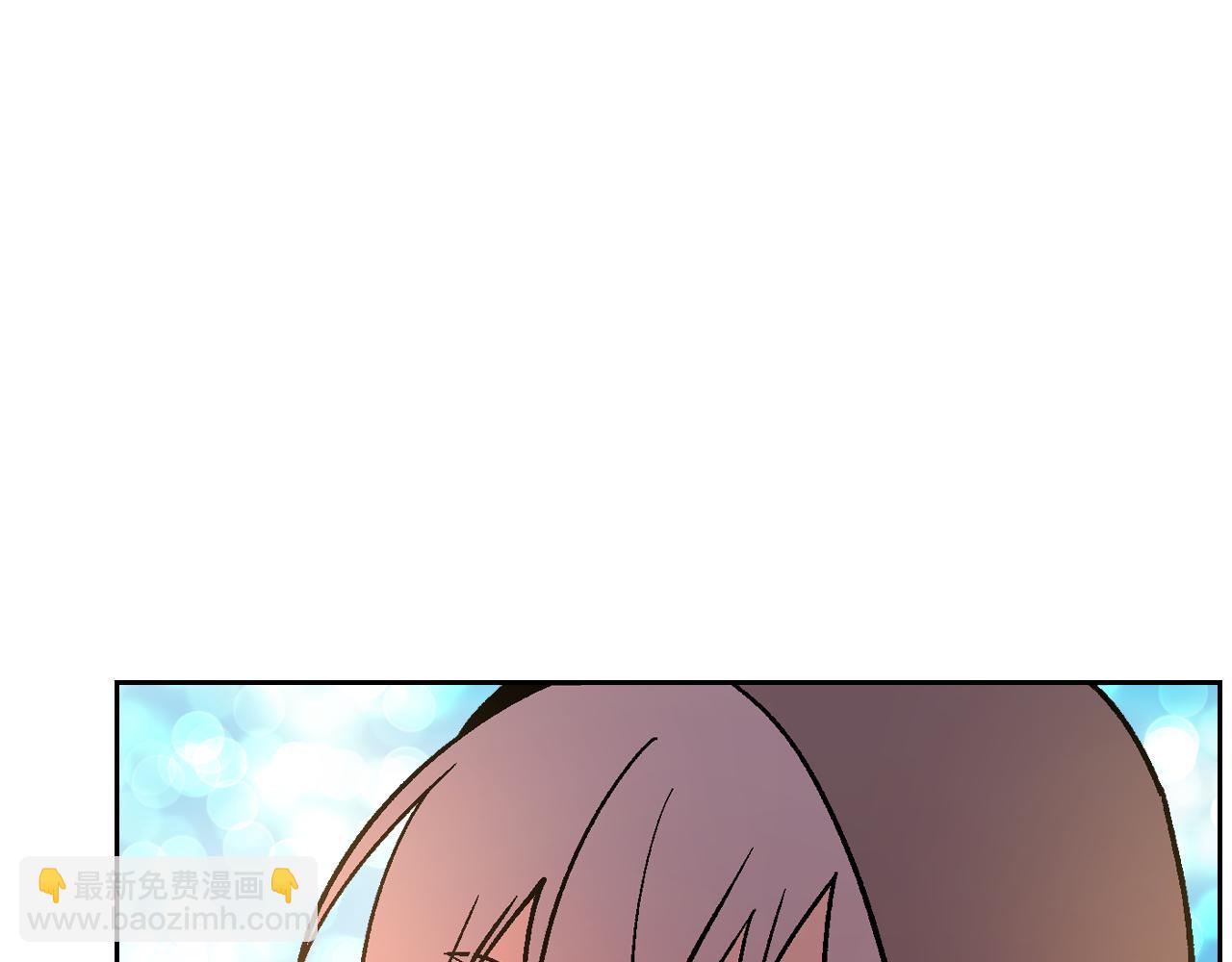 公爵的契約未婚妻 - 第68話 逃避(3/3) - 2