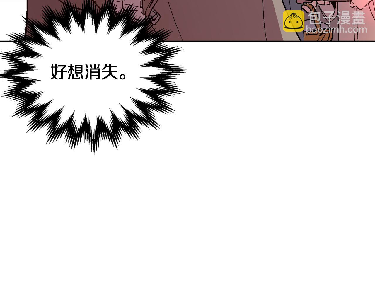 公爵的契約未婚妻 - 第68話 逃避(3/3) - 1