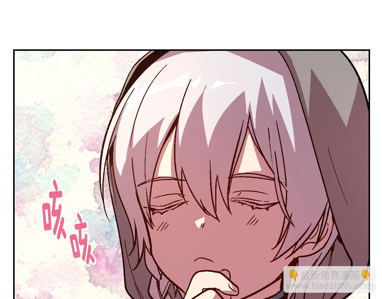 公爵的契約未婚妻 - 第68話 逃避(3/3) - 2