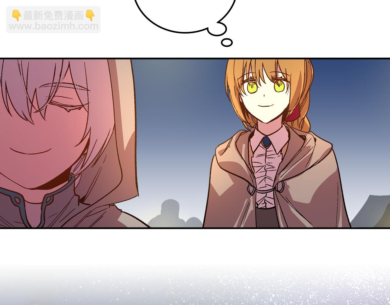 公爵的契約未婚妻 - 第68話 逃避(3/3) - 2