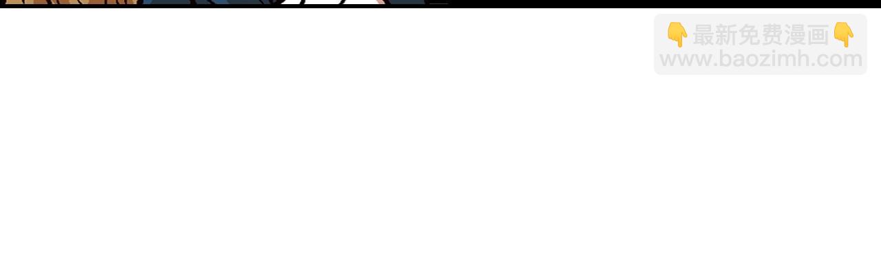 公爵的契約未婚妻 - 第68話 逃避(3/3) - 2