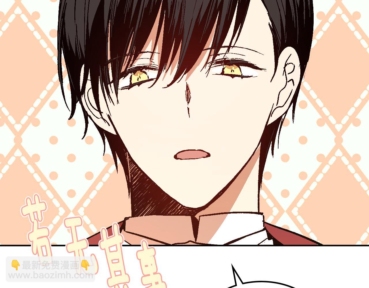 公爵的契約未婚妻 - 第68話 逃避(1/3) - 4