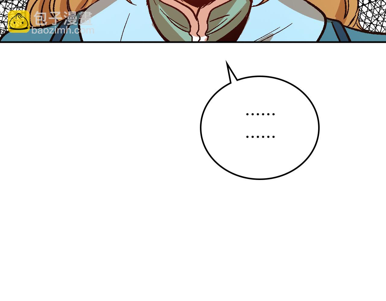 公爵的契約未婚妻 - 第68話 逃避(1/3) - 7