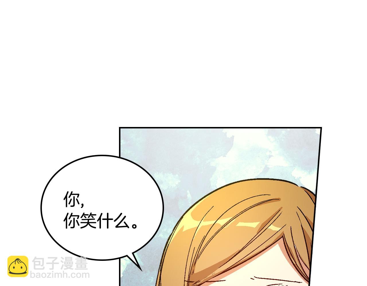 公爵的契約未婚妻 - 第68話 逃避(1/3) - 5