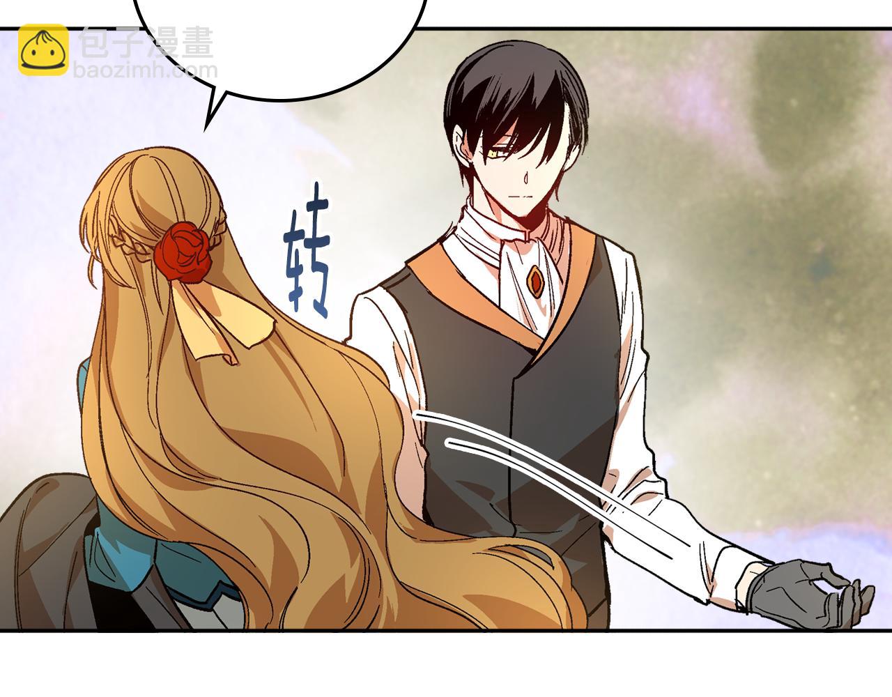 公爵的契約未婚妻 - 第68話 逃避(2/3) - 6