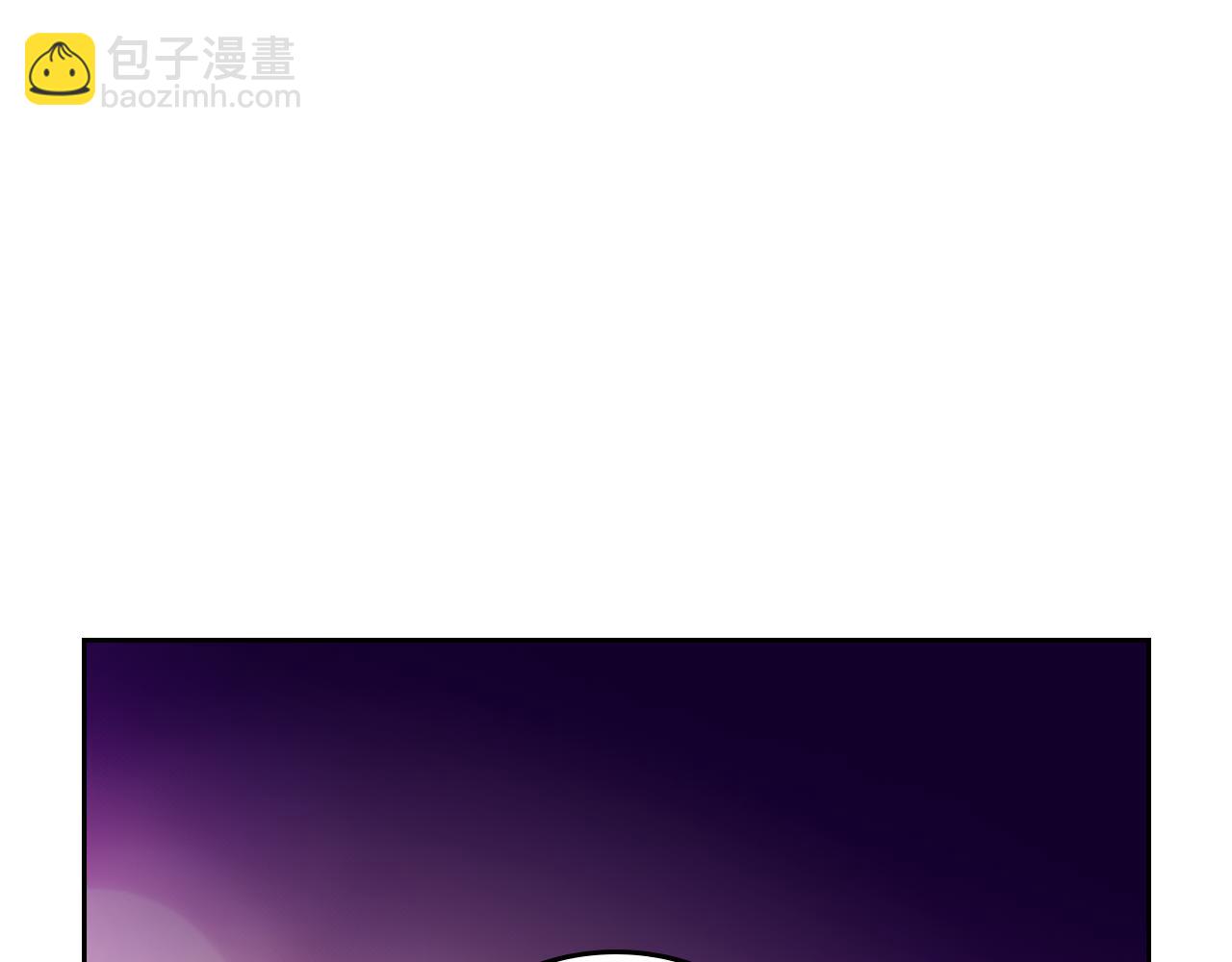 公爵的契約未婚妻 - 第68話 逃避(2/3) - 2