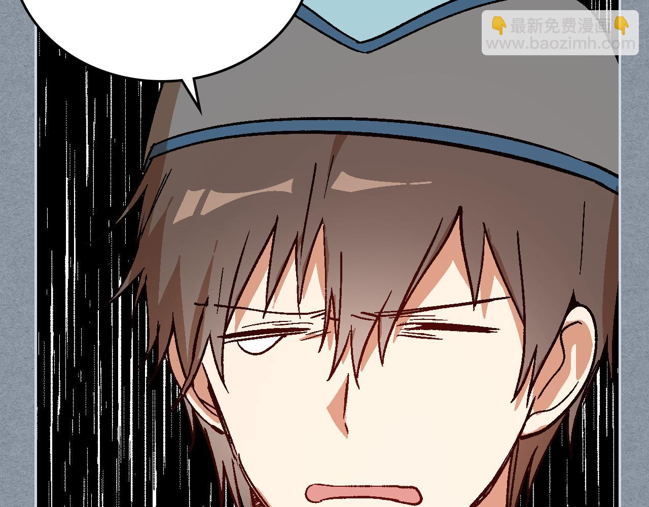 公爵的契約未婚妻 - 第68話 逃避(2/3) - 7