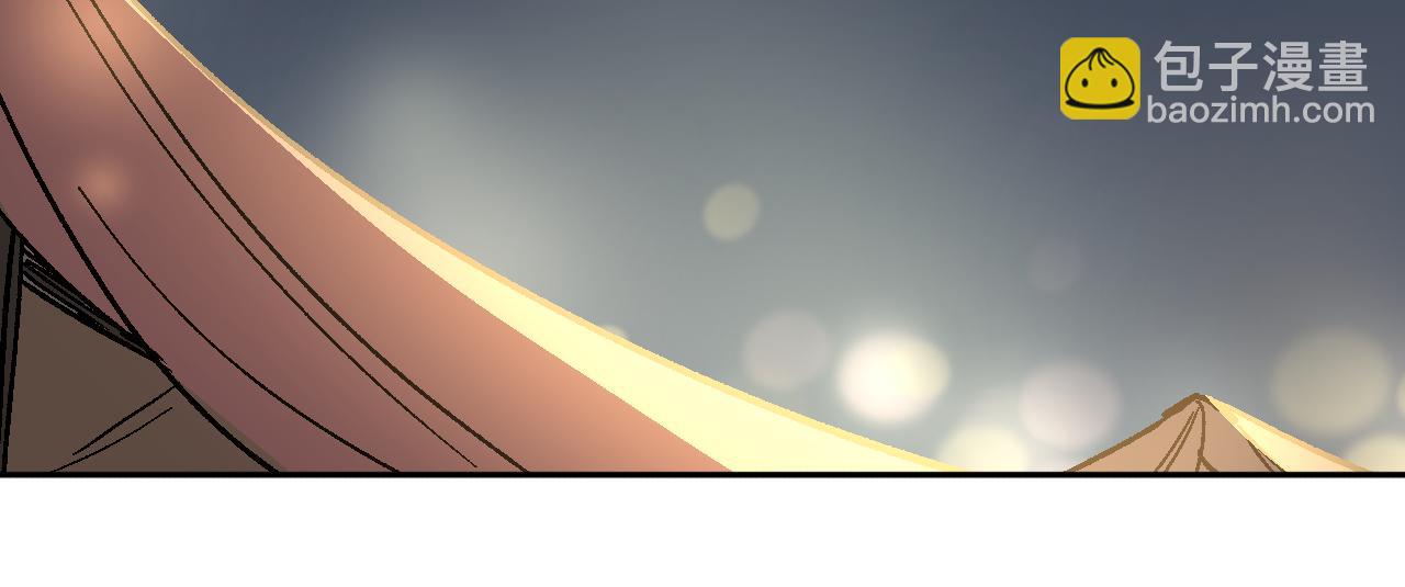 公爵的契約未婚妻 - 第68話 逃避(2/3) - 4