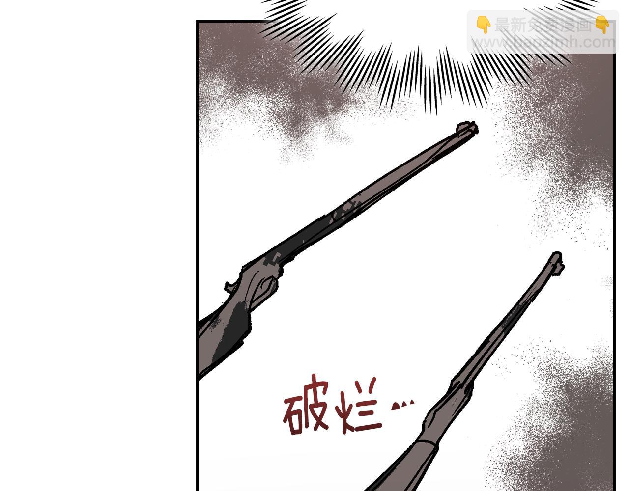 公爵的契約未婚妻 - 第70話 別打擾她的雅興(1/3) - 3