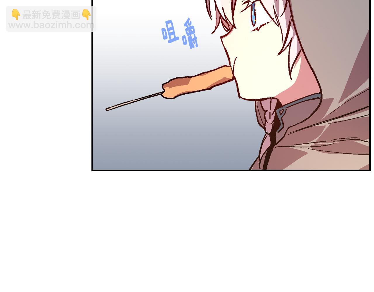 公爵的契約未婚妻 - 第70話 別打擾她的雅興(1/3) - 4