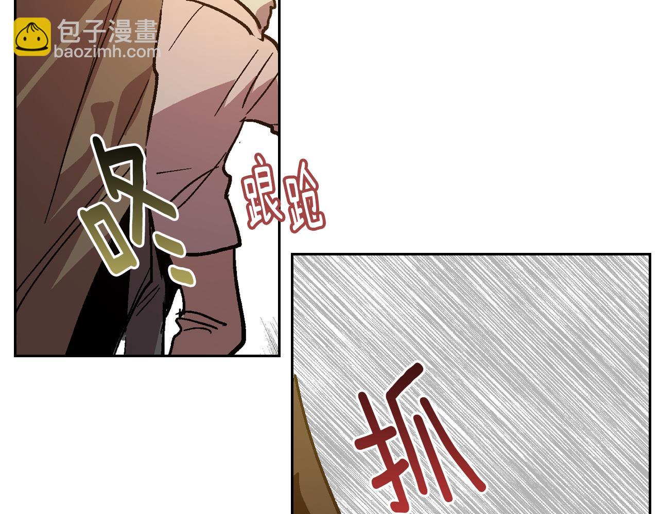 公爵的契約未婚妻 - 第70話 別打擾她的雅興(1/3) - 6