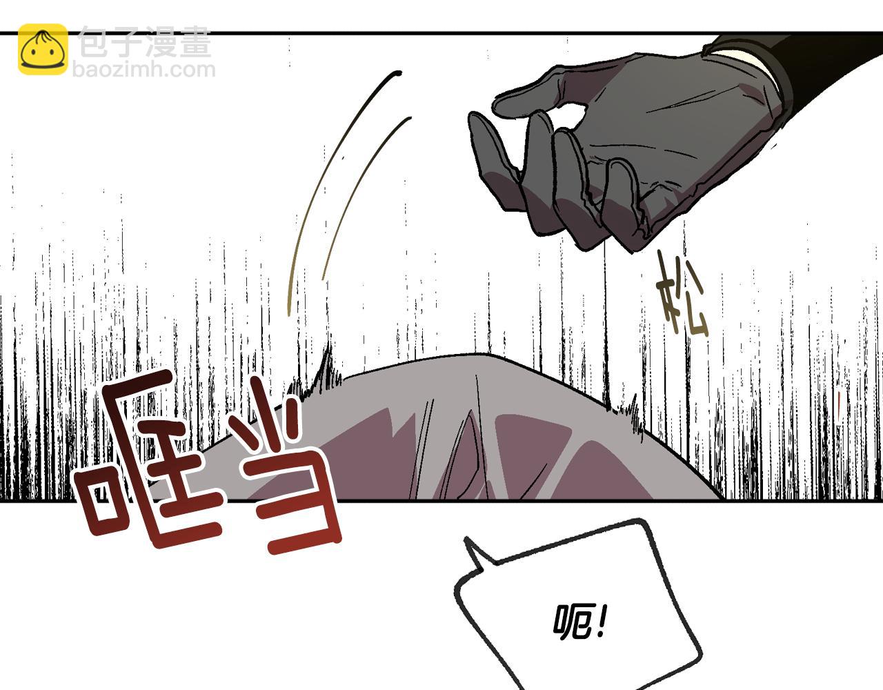 公爵的契約未婚妻 - 第70話 別打擾她的雅興(1/3) - 4