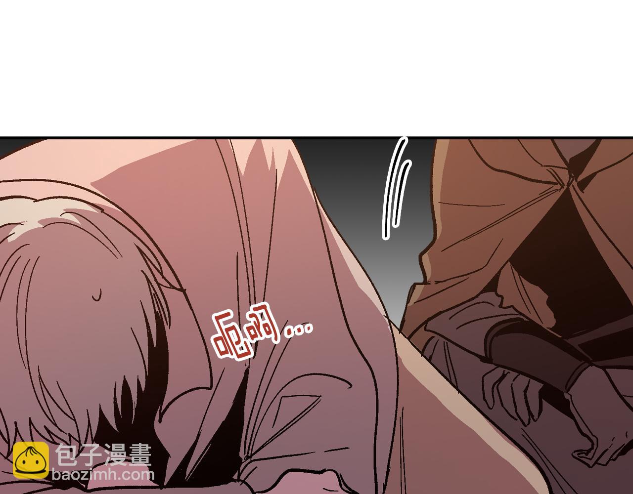 公爵的契約未婚妻 - 第70話 別打擾她的雅興(1/3) - 6