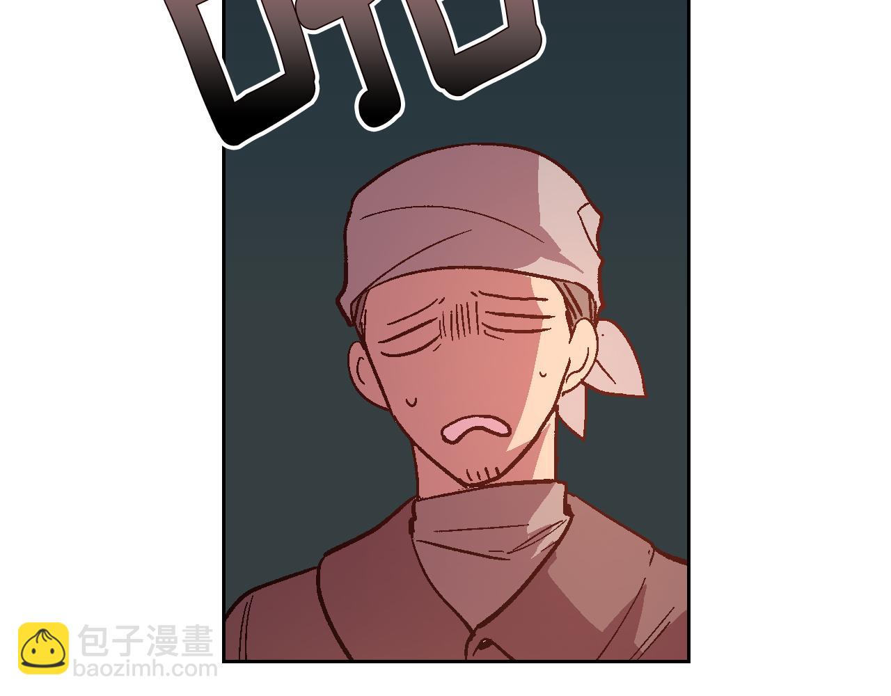 公爵的契約未婚妻 - 第70話 別打擾她的雅興(2/3) - 8