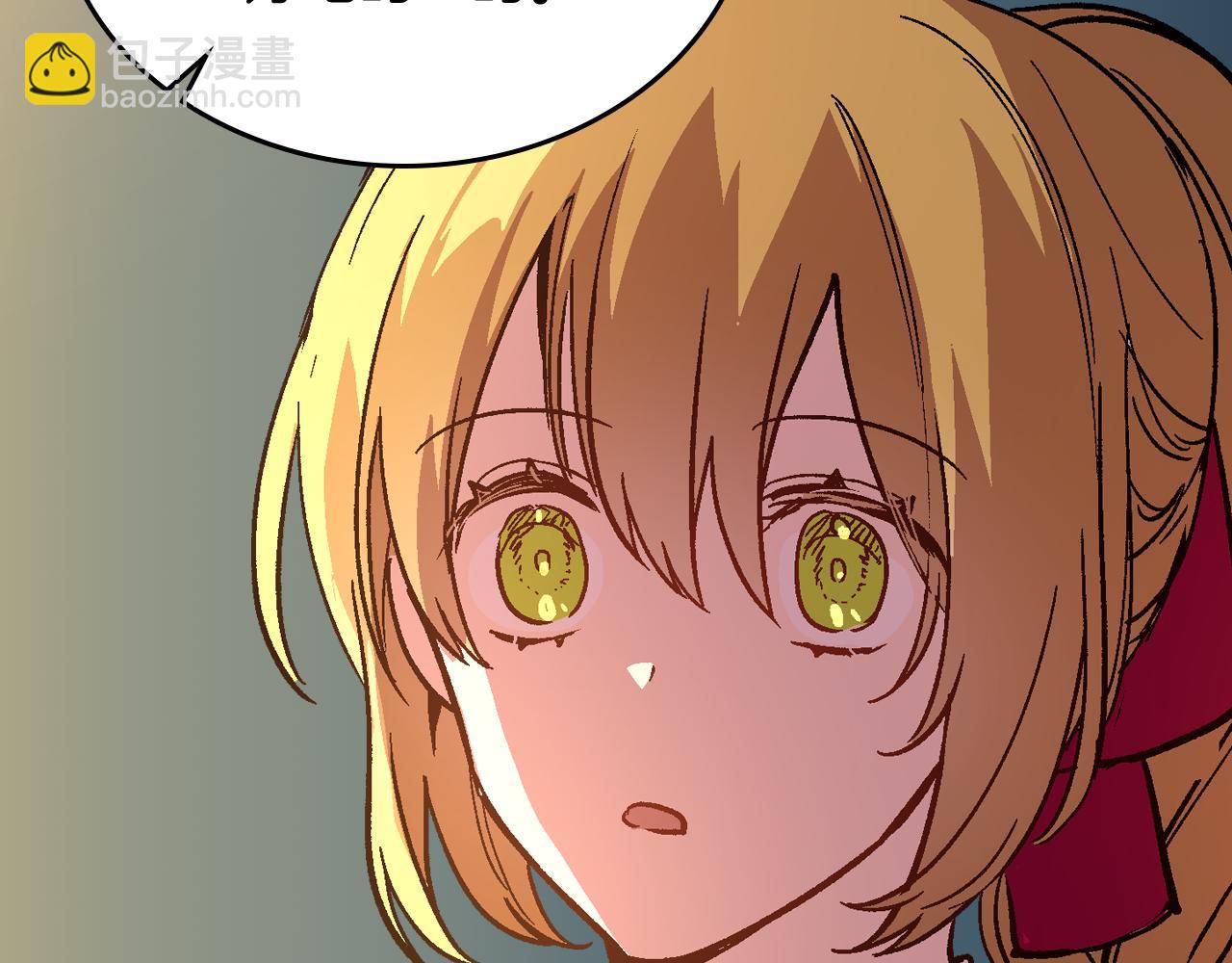 公爵的契約未婚妻 - 第70話 別打擾她的雅興(2/3) - 1