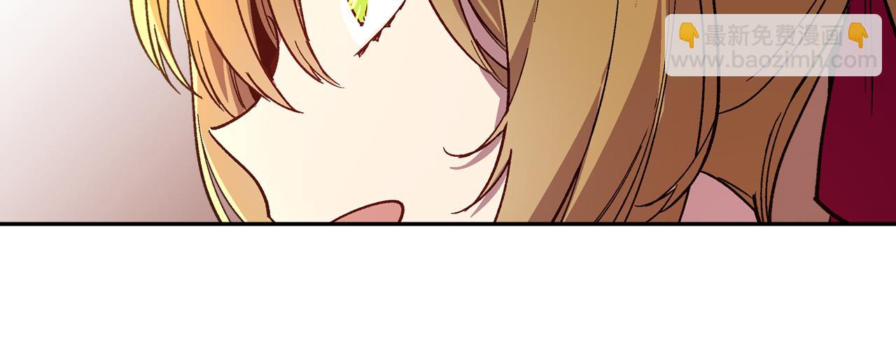 公爵的契約未婚妻 - 第70話 別打擾她的雅興(2/3) - 4