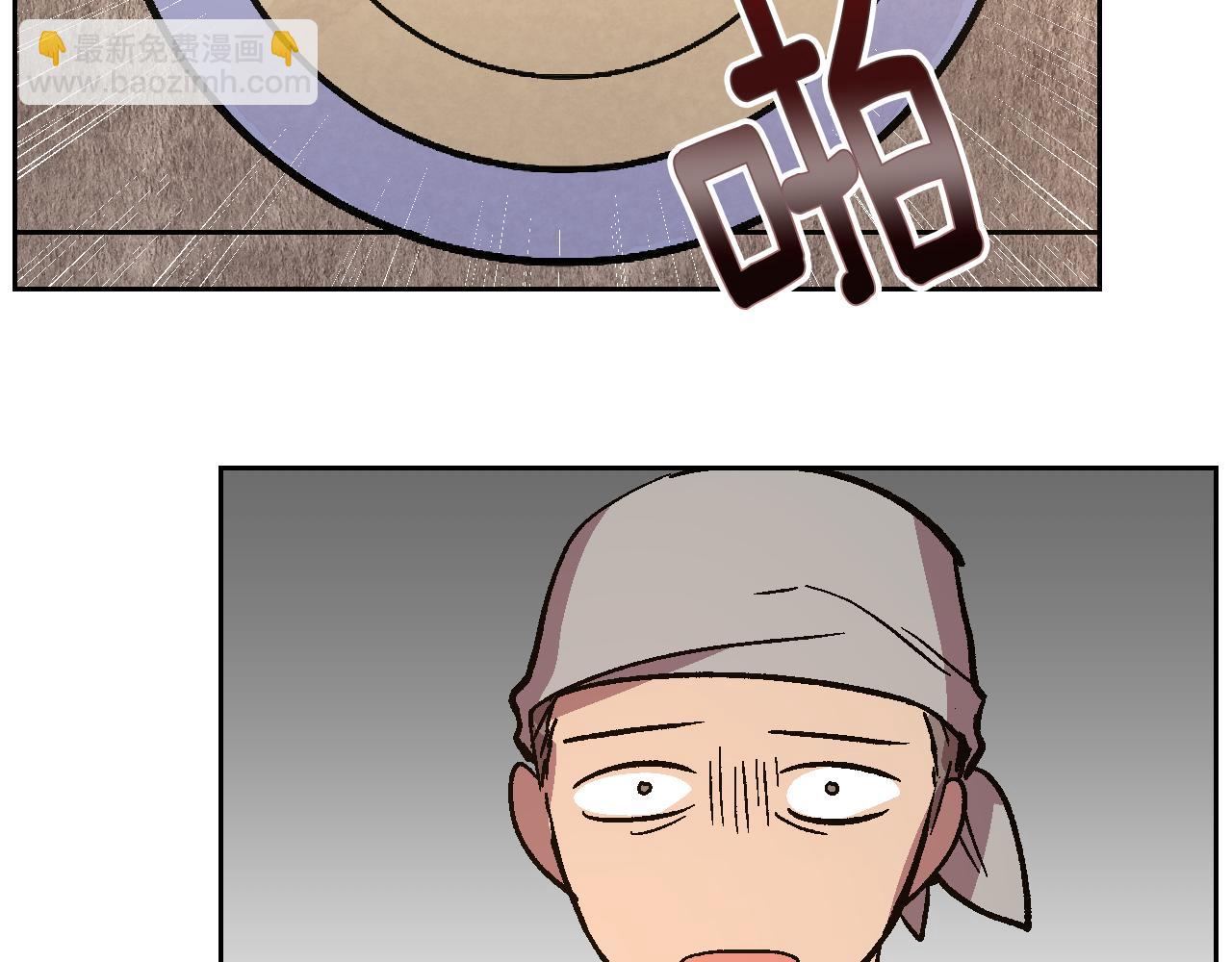 公爵的契約未婚妻 - 第70話 別打擾她的雅興(2/3) - 6