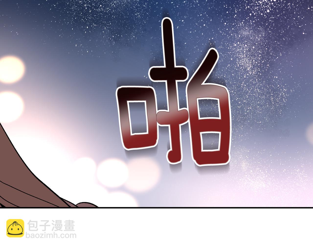 公爵的契約未婚妻 - 第70話 別打擾她的雅興(2/3) - 3