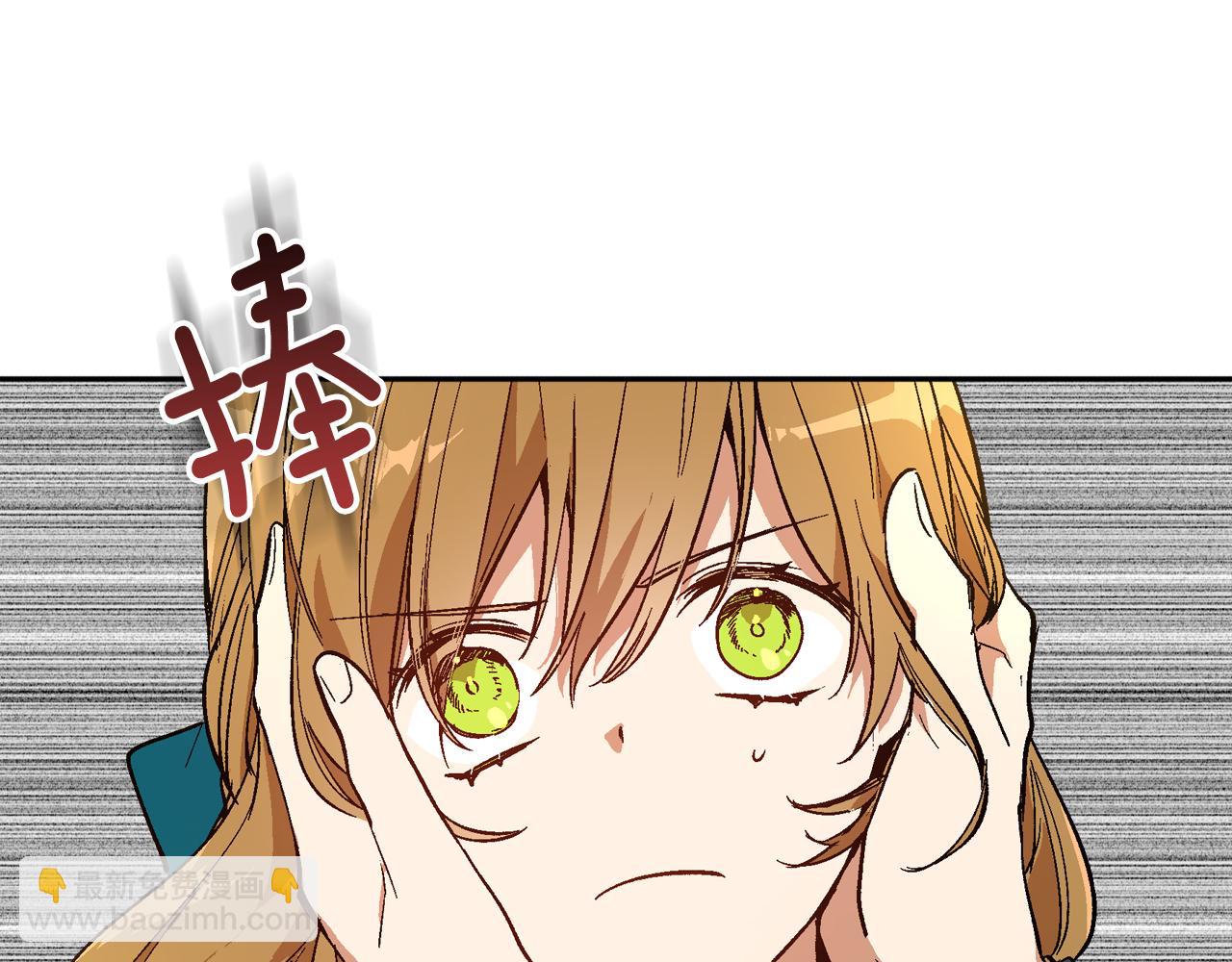 公爵的契約未婚妻 - 第72話 吃醋(3/3) - 6