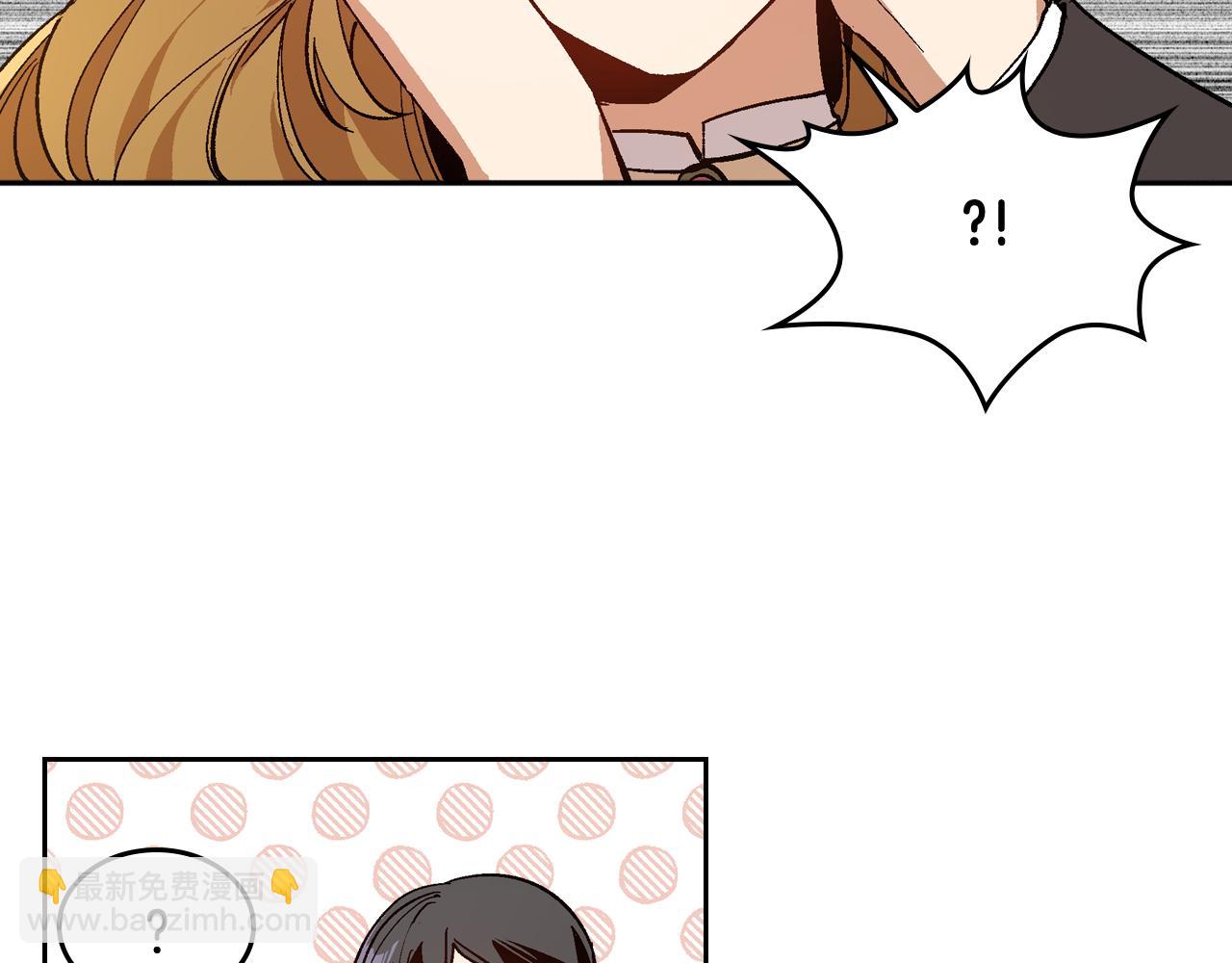 公爵的契約未婚妻 - 第72話 吃醋(3/3) - 1