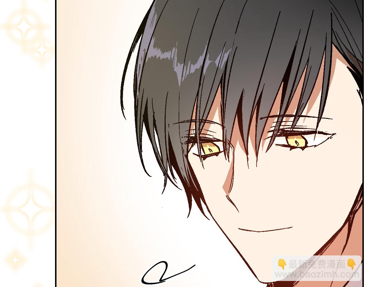 公爵的契約未婚妻 - 第72話 吃醋(3/3) - 3