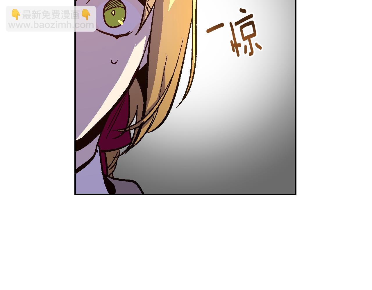 公爵的契約未婚妻 - 第72話 吃醋(2/3) - 6