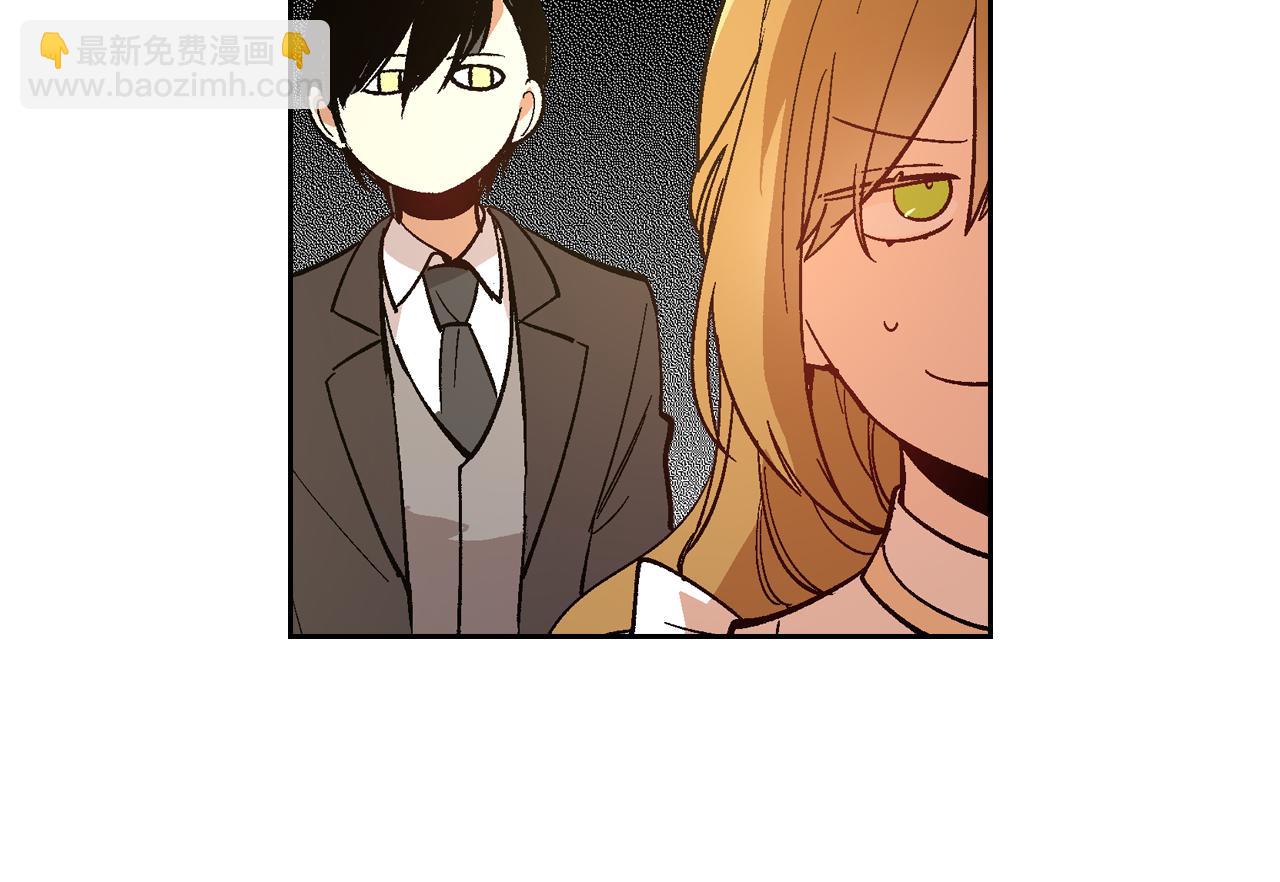 公爵的契約未婚妻 - 第72話 吃醋(2/3) - 5