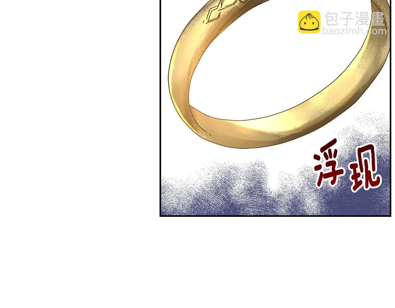 公爵的契約未婚妻 - 第74話 我們在哪見過嗎？(1/3) - 8