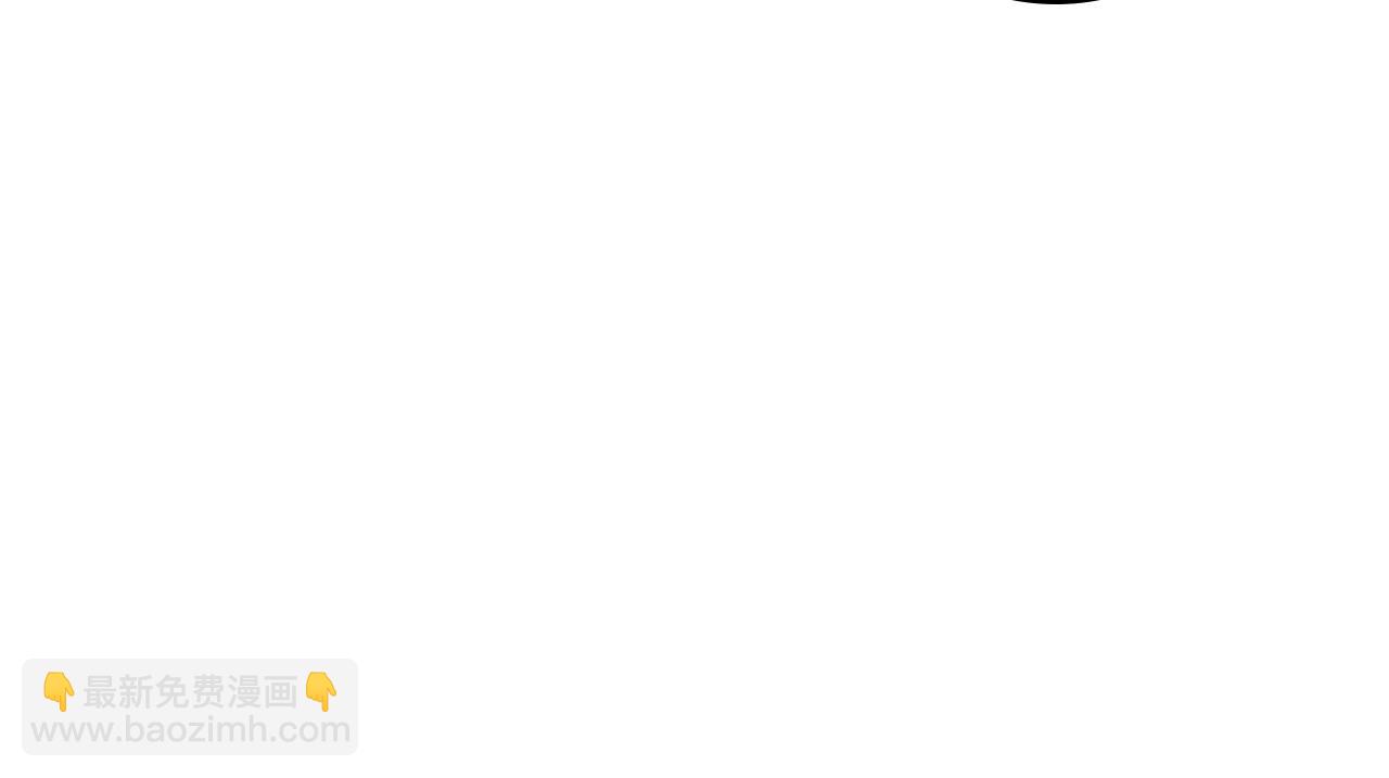 公爵的契約未婚妻 - 第74話 我們在哪見過嗎？(1/3) - 1