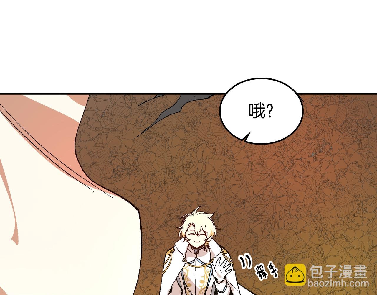 公爵的契約未婚妻 - 第74話 我們在哪見過嗎？(1/3) - 6