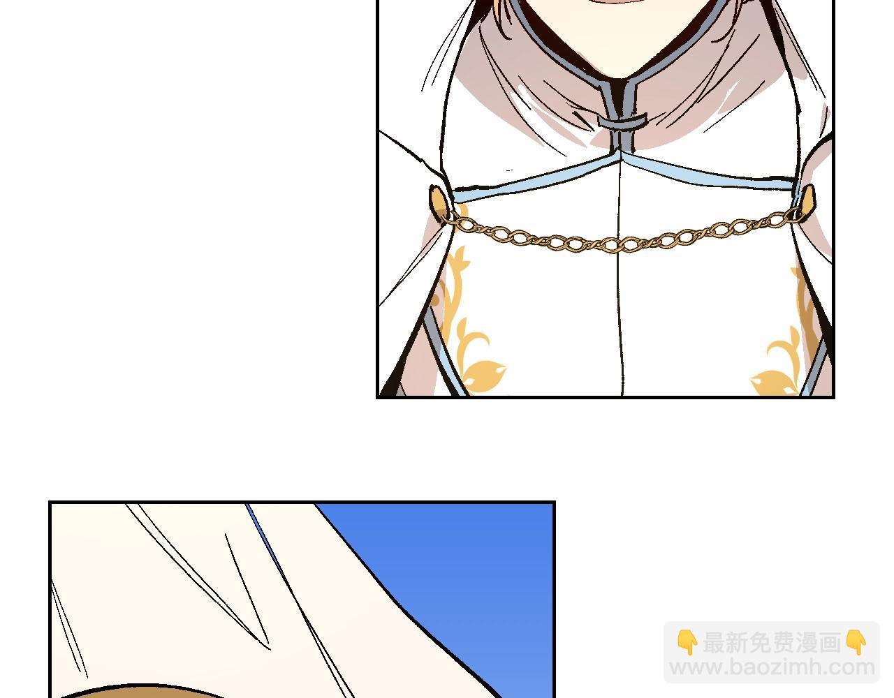 公爵的契約未婚妻 - 第74話 我們在哪見過嗎？(1/3) - 1