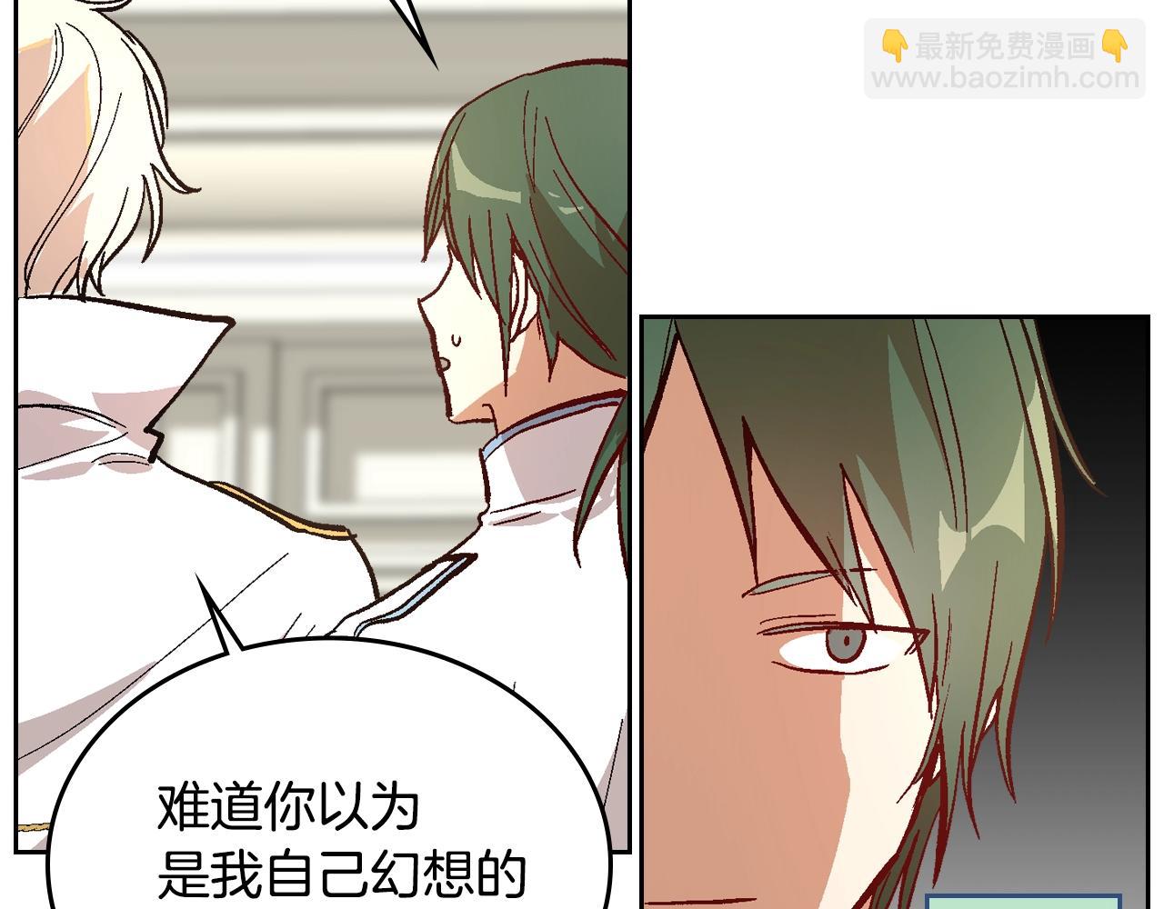 公爵的契約未婚妻 - 第74話 我們在哪見過嗎？(2/3) - 8