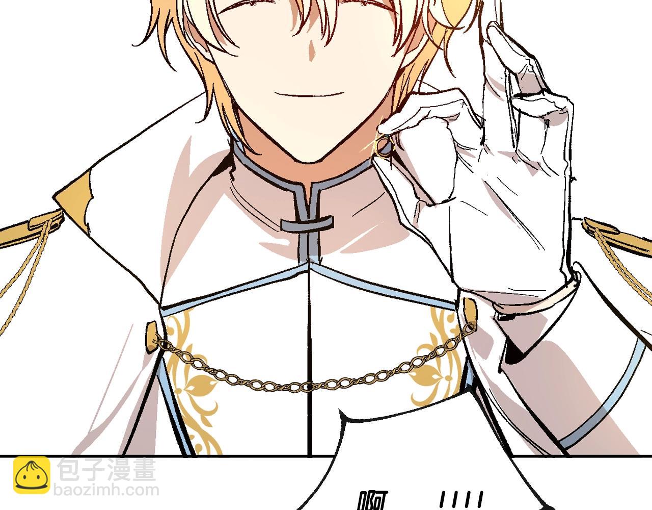 公爵的契約未婚妻 - 第74話 我們在哪見過嗎？(2/3) - 7