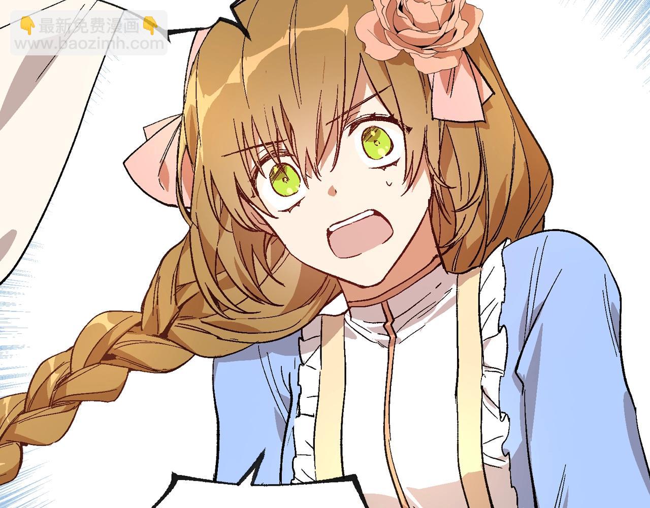 公爵的契約未婚妻 - 第74話 我們在哪見過嗎？(2/3) - 1