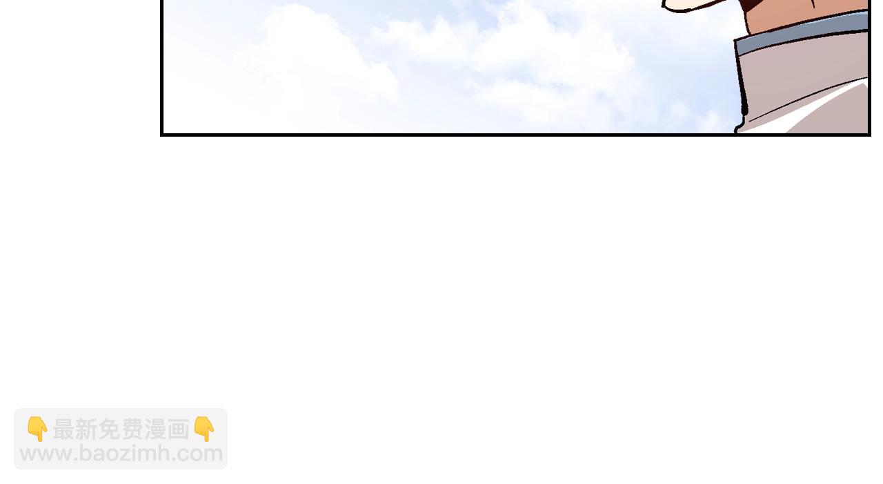 公爵的契約未婚妻 - 第74話 我們在哪見過嗎？(2/3) - 7