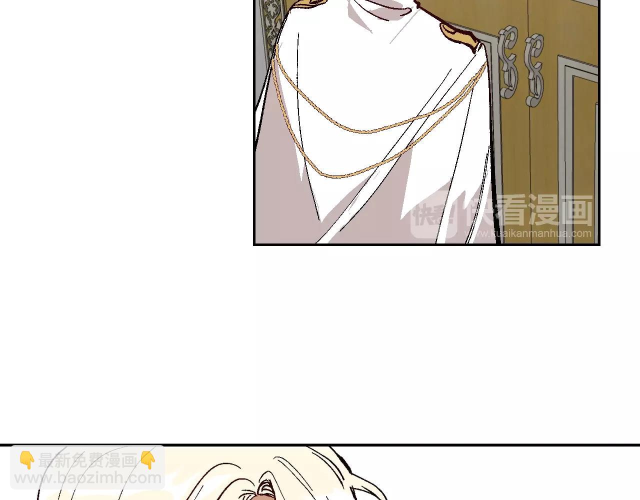 公爵的契約未婚妻 - 第74話 我們在哪見過嗎？(2/3) - 5