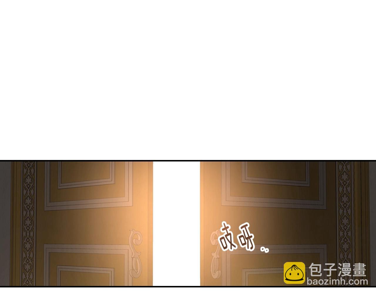 公爵的契约未婚妻 - 第74话 我们在哪见过吗？(2/3) - 7