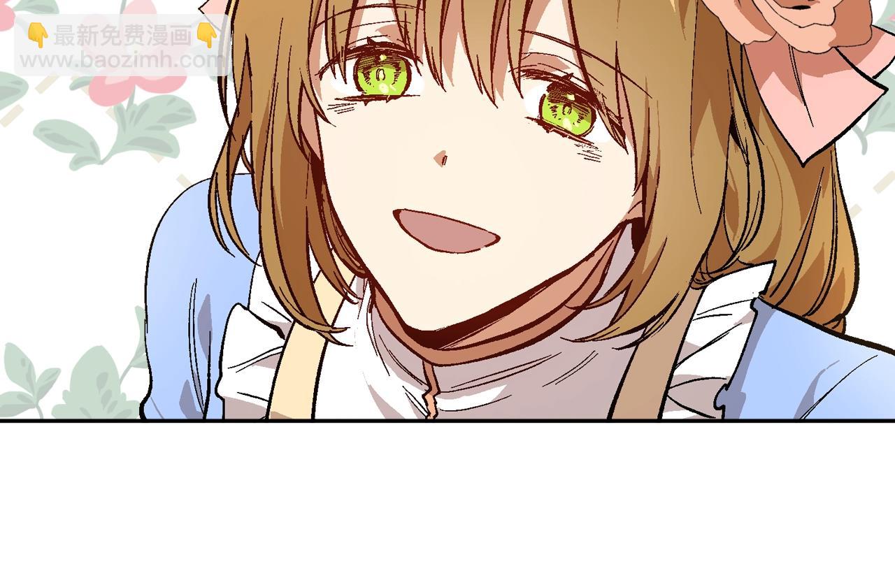 公爵的契約未婚妻 - 第74話 我們在哪見過嗎？(2/3) - 7