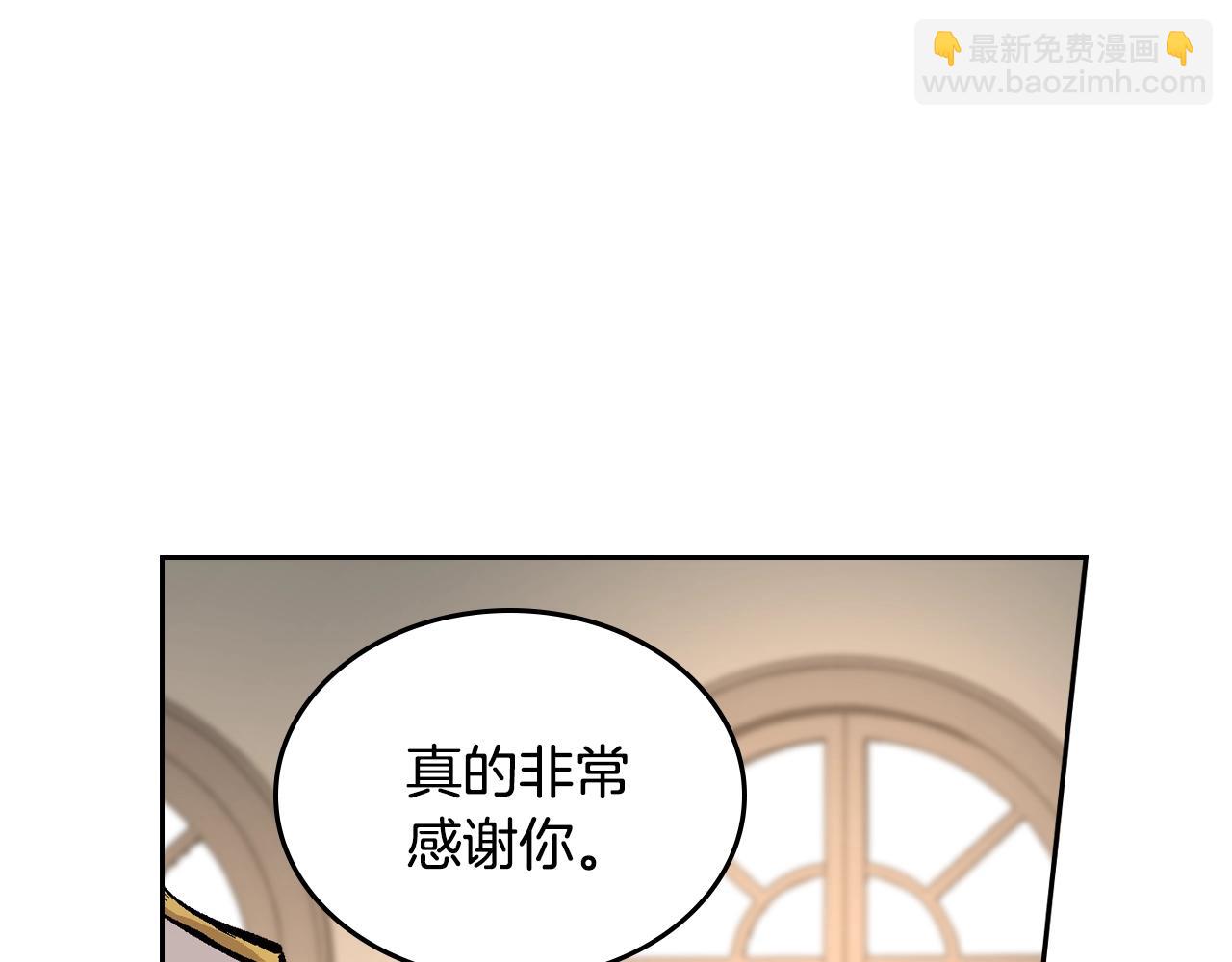 公爵的契約未婚妻 - 第74話 我們在哪見過嗎？(2/3) - 8