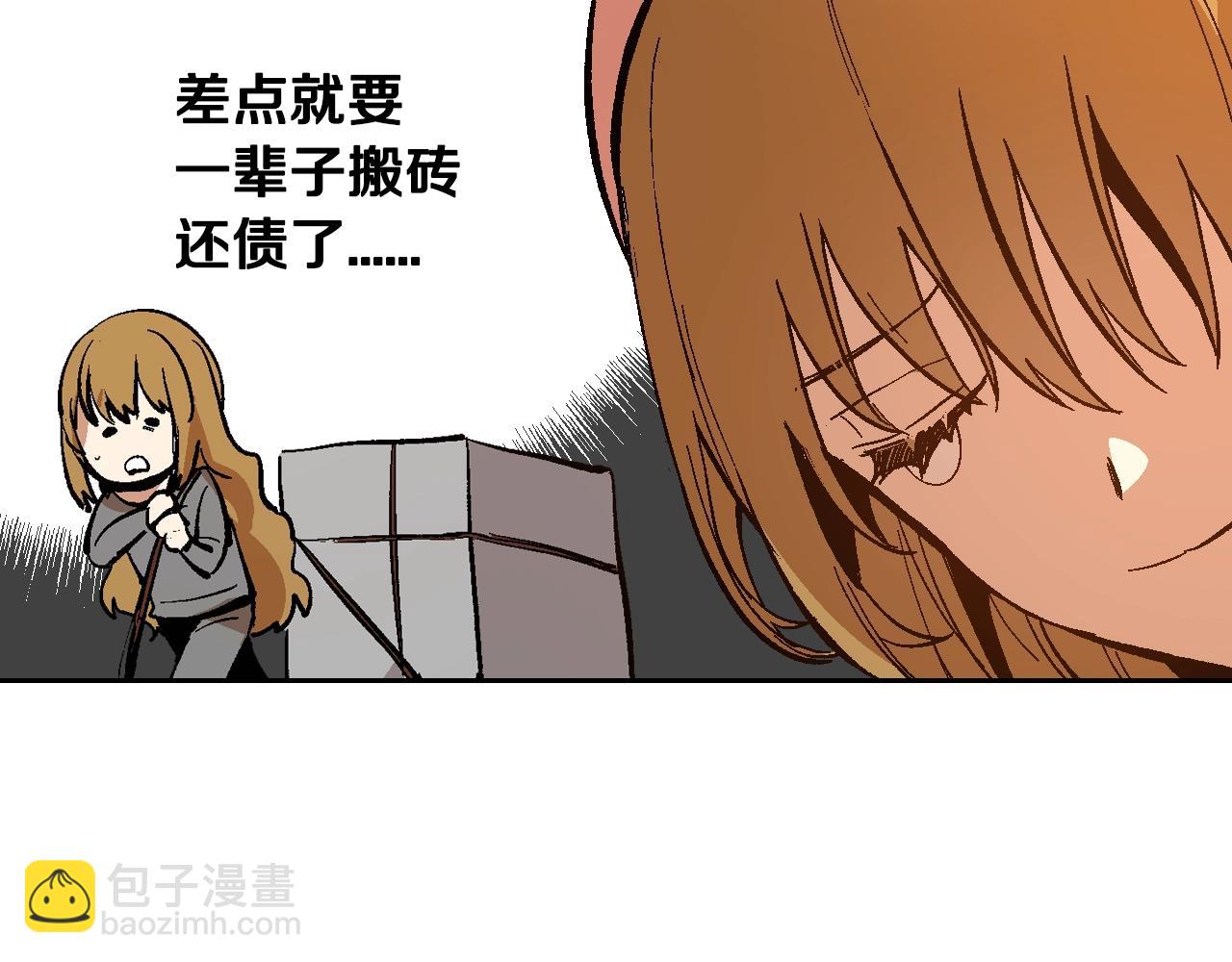 公爵的契約未婚妻 - 第74話 我們在哪見過嗎？(2/3) - 4