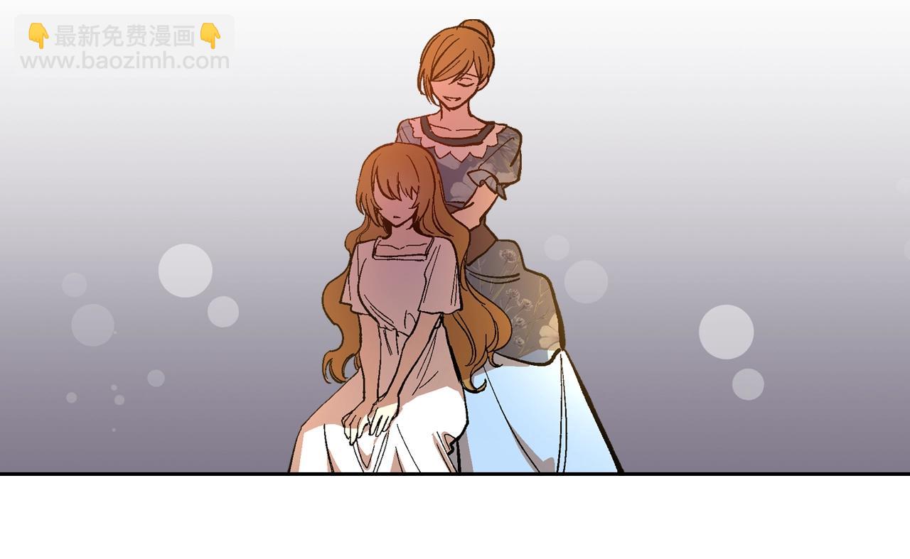 公爵的契約未婚妻 - 第76話 與你相同的心意(3/3) - 1